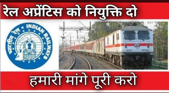 YUVA BHARAT🇮🇳 (@yuvabharat2021) on Twitter photo We want GM power Railway act apprentice
#Justice4Ccaa
#रेलअप्रेंटिस
#Direct_Recuitment_Based_On_Ncvt
<a href="/AshwiniVaishnaw/">Ashwini Vaishnaw</a> <a href="/PMOIndia/">PMO India</a>
<a href="/NITIAayog/">NITI Aayog</a> We want GM power Railway act apprentice
#Justice4Ccaa
#रेलअप्रेंटिस
#Direct_Recuitment_Based_On_Ncvt
<a href="/AshwiniVaishnaw/">Ashwini Vaishnaw</a> <a href="/PMOIndia/">PMO India</a>
<a href="/NITIAayog/">NITI Aayog</a>