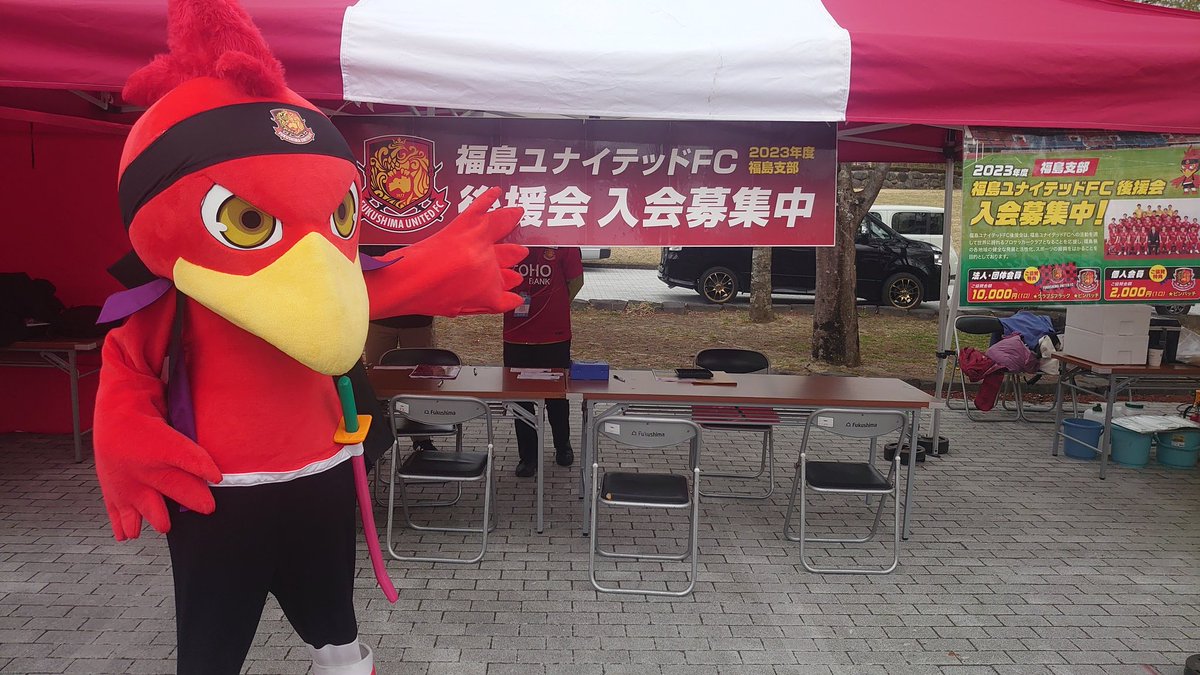 ひのすけーーーー🔥🦅🔥

#福島ユナイテッド
#福島ユナイテッドFC後援会
#福島支部