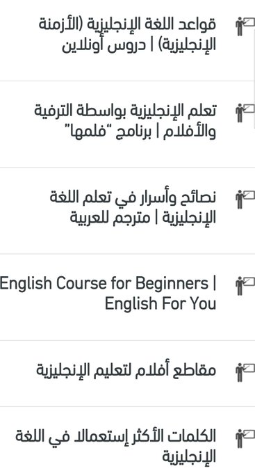 موقع عربي اسمه "كورساتي"، اكتب الموضوع أو مجال الدوره مثل : اللغة الإنجليزية ، فوتوشوب ، برمجه وغيرها .. وراح يعطيك الدورات المجانية المتوفرة في كل المواقع ؛ وانت تختار اللي يعجبك

الموقع عباره عن محرك بحث لكل الدورات العربية الموجودة بالإنترنت / thetechfun.com/7357/ 

.