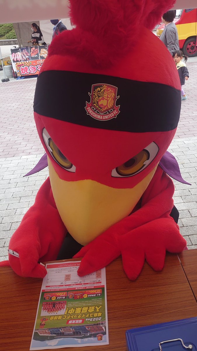 ご入会ありがとうございます🔥🦅🔥

#福島ユナイテッド
#福島ユナイテッドFC後援会
#福島支部