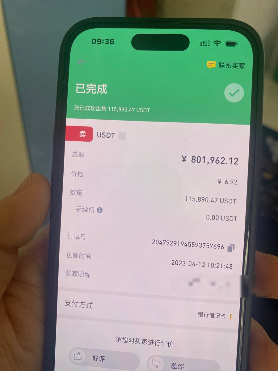 btc6689's tweet photo. 出u。 https://t.co/vyzDiChEMn