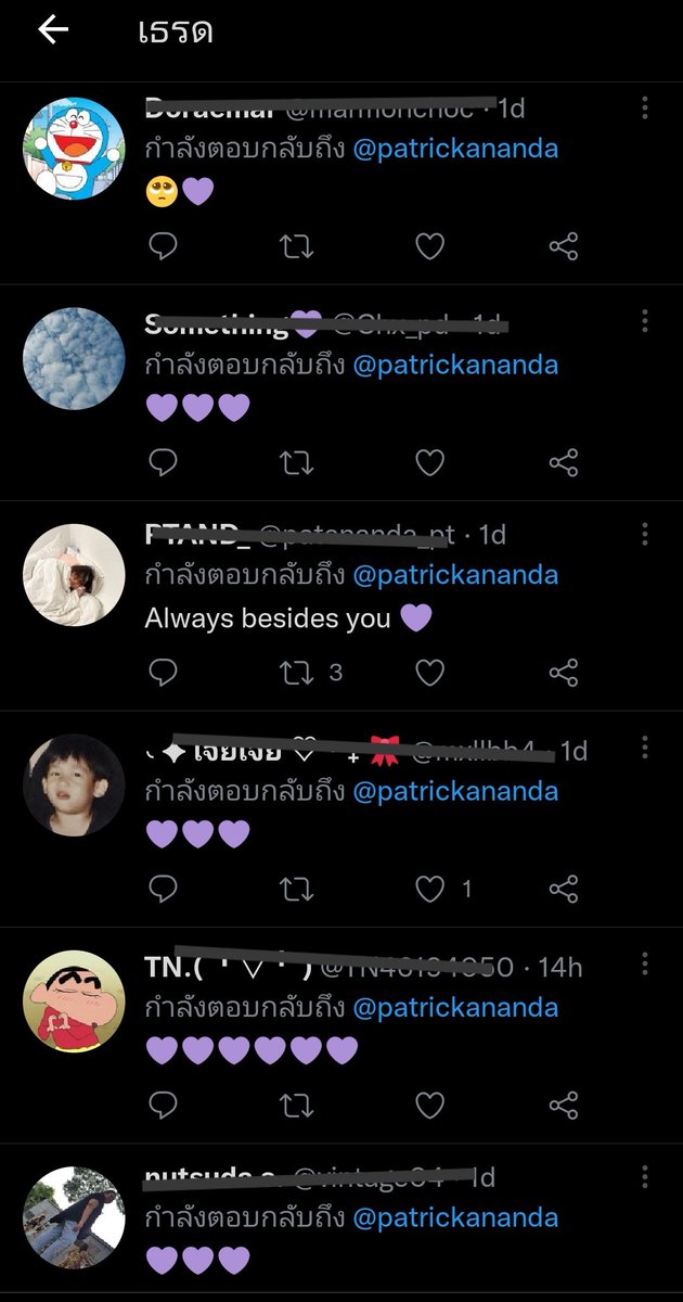 สันดารอิใจม่วงก้พอๆกับอิใจน้ำเงินอ่า ผญ.เปิดมาโดนด่าก่อนเลย แต่ผช.มา3ทวิต แถมไม่ชี้แจ้งเรื่องนอนกับคนอื่นมาไหม มึงก้พร้อมเชื่อมัน ควยมันล้างสมองหมดแล้ว โลกแตกเหอะอิสัส
#Patrickananda