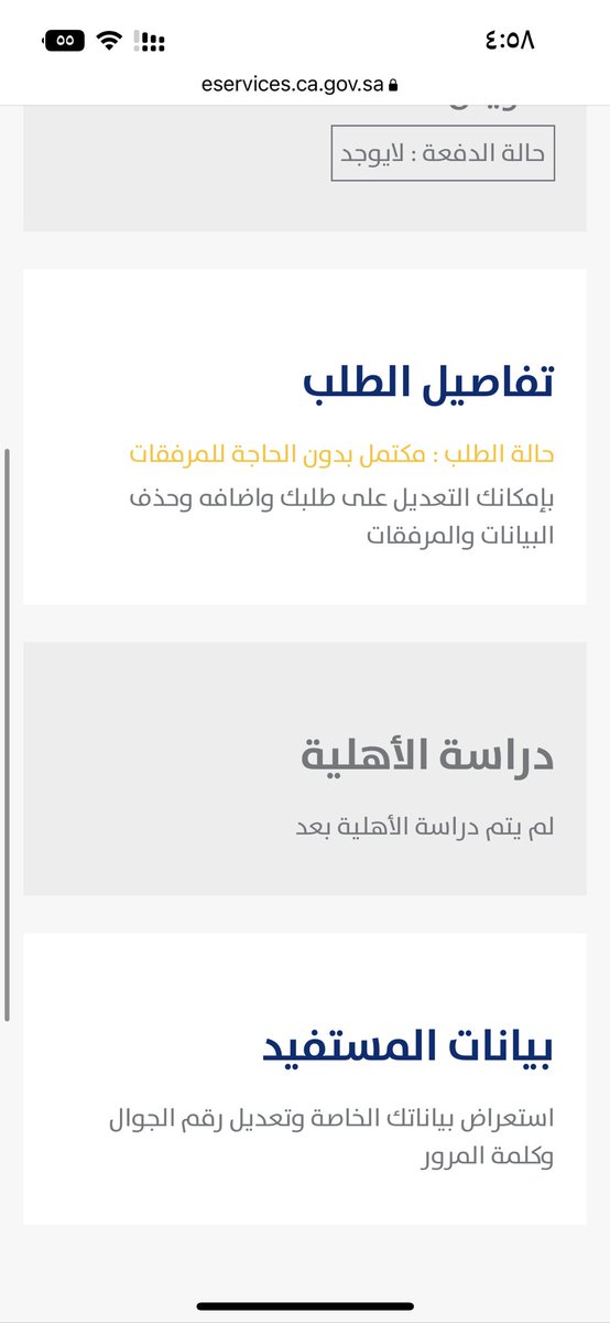 dh_89i's tweet photo. @citizenaccount كملت٣٠ يوم متى تردون علي https://t.co/JKy8sSRpcL