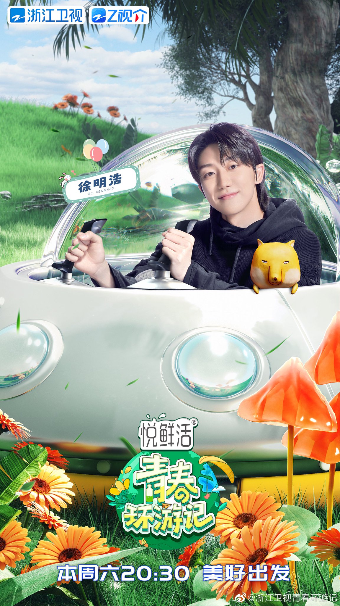 Suchmos HUS pro MAO Haruy レコード 新品】Suchmos HSU pro. MAO Haruy LP レコード 【公式通販】