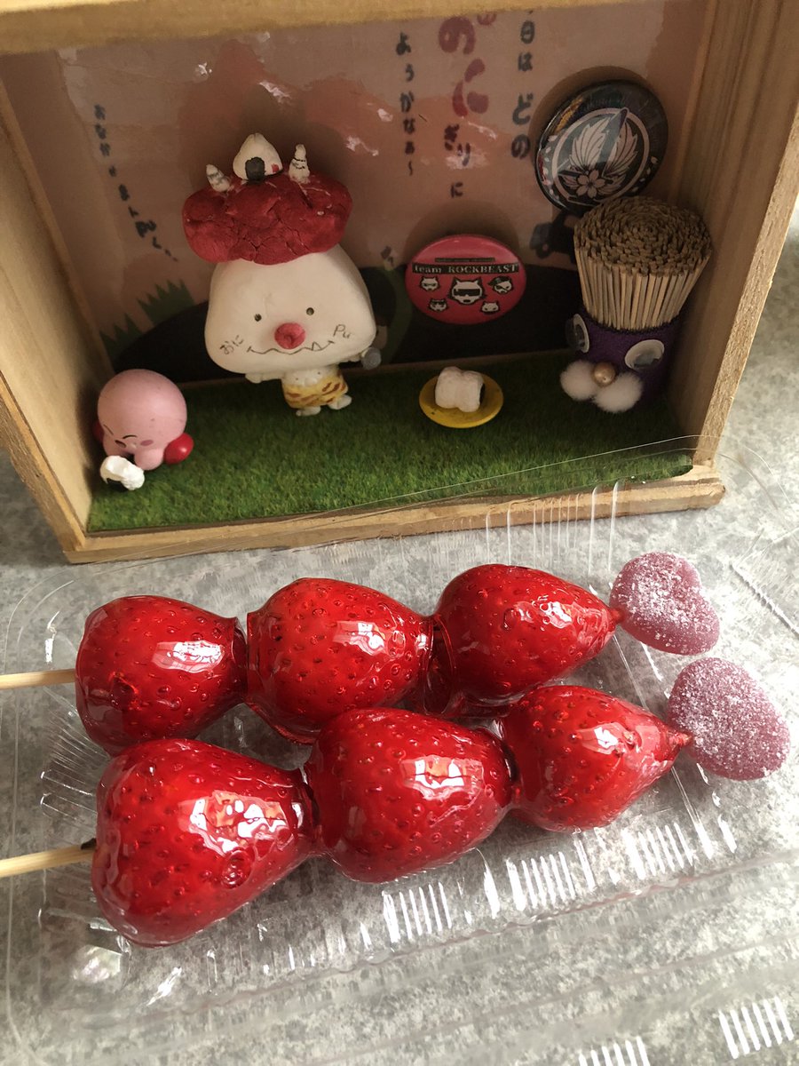 onigiriya_onipu's tweet photo. おはようございまセイッ🍙☔️
今朝は、わたしの家から🏠9分‼️
豊明市カラットにきたよー
りえぷの娘が大好きな♡
キッチンカー🚚cafeInfinity🍓ちゃんのいちご飴をGETだぜ!
#豊明カラット
#豊明市共生交流プラザカラット
#cafeInfinity
#いちご飴 https://t.co/CzoIDbBZbQ
