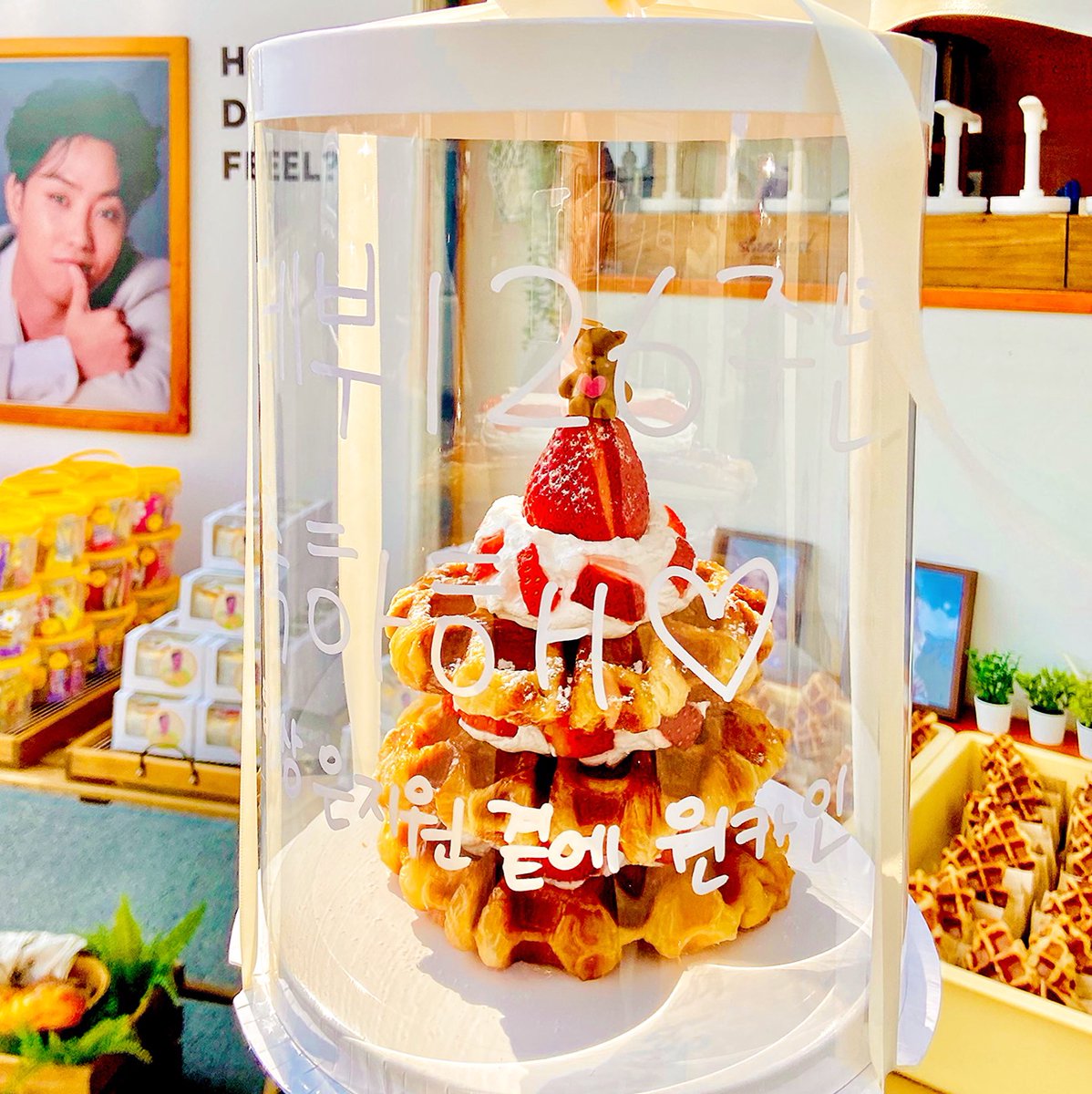 [서포트] 은지원님 데뷔기념 tvN<벌거벗은세계사>에 커피차와 샌드위치, 크로플, 젤리쿠키통을 보냈어요🚚 지원님을 위한 크로플케이크와 스페셜다과박스도 전달🎉

지원픽은 
아이스바닐라라떼 | 아이스아메리카노🥤

올해도 #항상_은지원_곁에_원카인 
은지원님의 데뷔 26주년을 축하합니다
⋆◡̎⋆