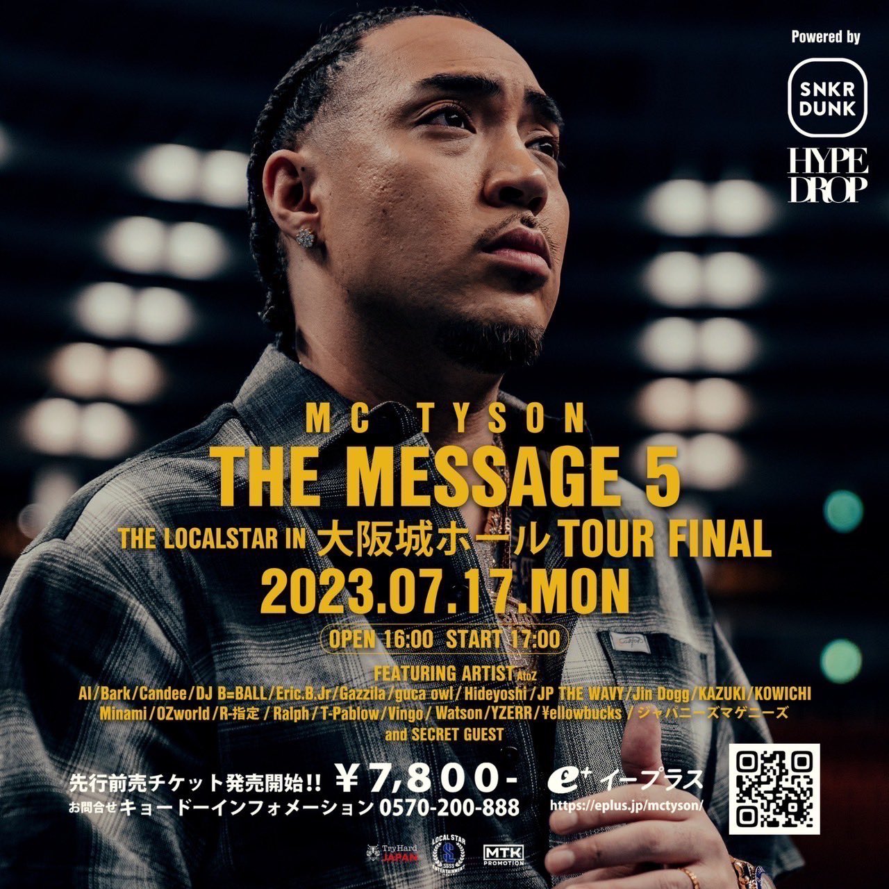 MC TYSON/The Message レア 1stアルバム deaflink.com