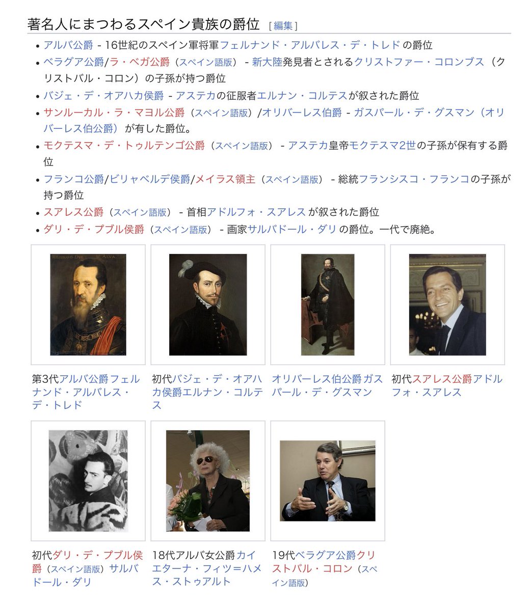 ドゥビドゥバ on Twitter