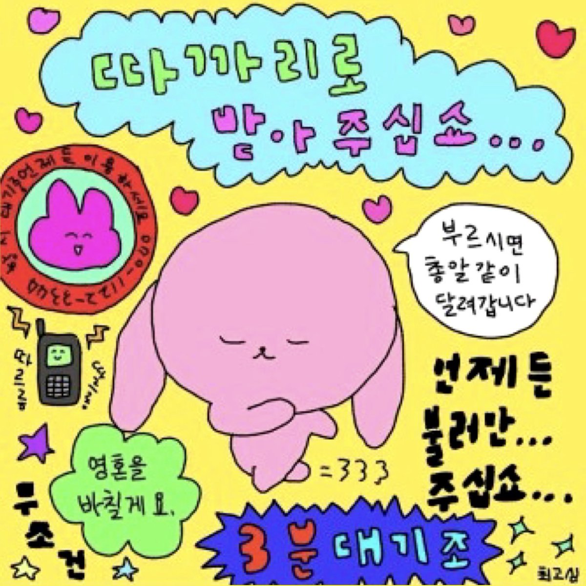 은지원 비사이드유 tweet media