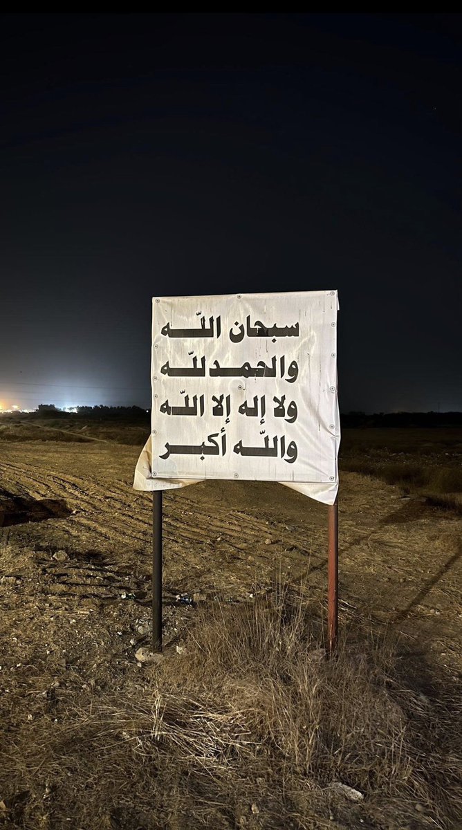 سنجار (@___iill01) on Twitter photo 