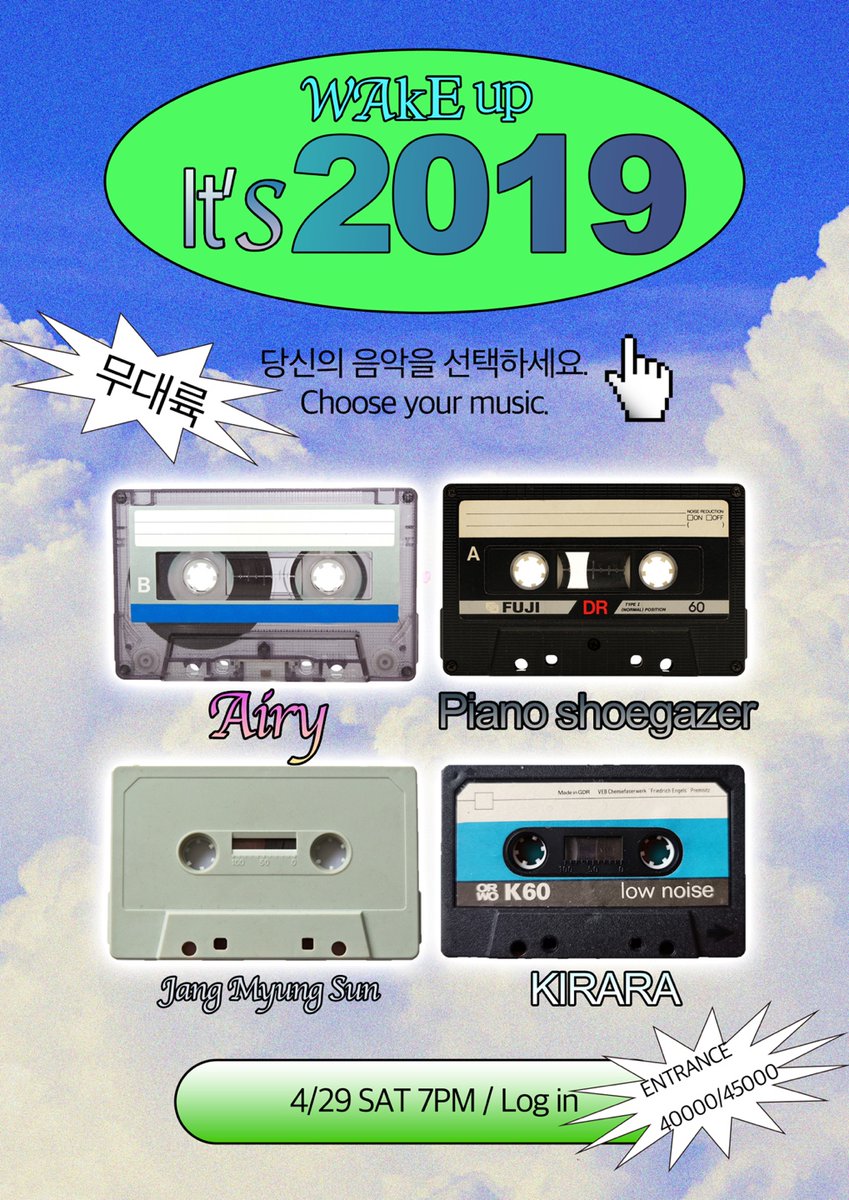 🌠𝐖𝐚𝐤𝐞 𝐮𝐩, 𝐢𝐭'𝐬 𝟐𝟎𝟏𝟗🌌

오랫동안 잠이 든 기분입니다. 눈을 떠보니 4년이 지나있다고 합니다. 어리둥절하지만 다시 일어나서 다시 함께 좋은 기운을 낼 수 있지 않을까요? 2019년에 함께 우정을 나누던 뮤지션 넷이 전자음악으로 다시 모였습니다.

linktr.ee/mudaeruk