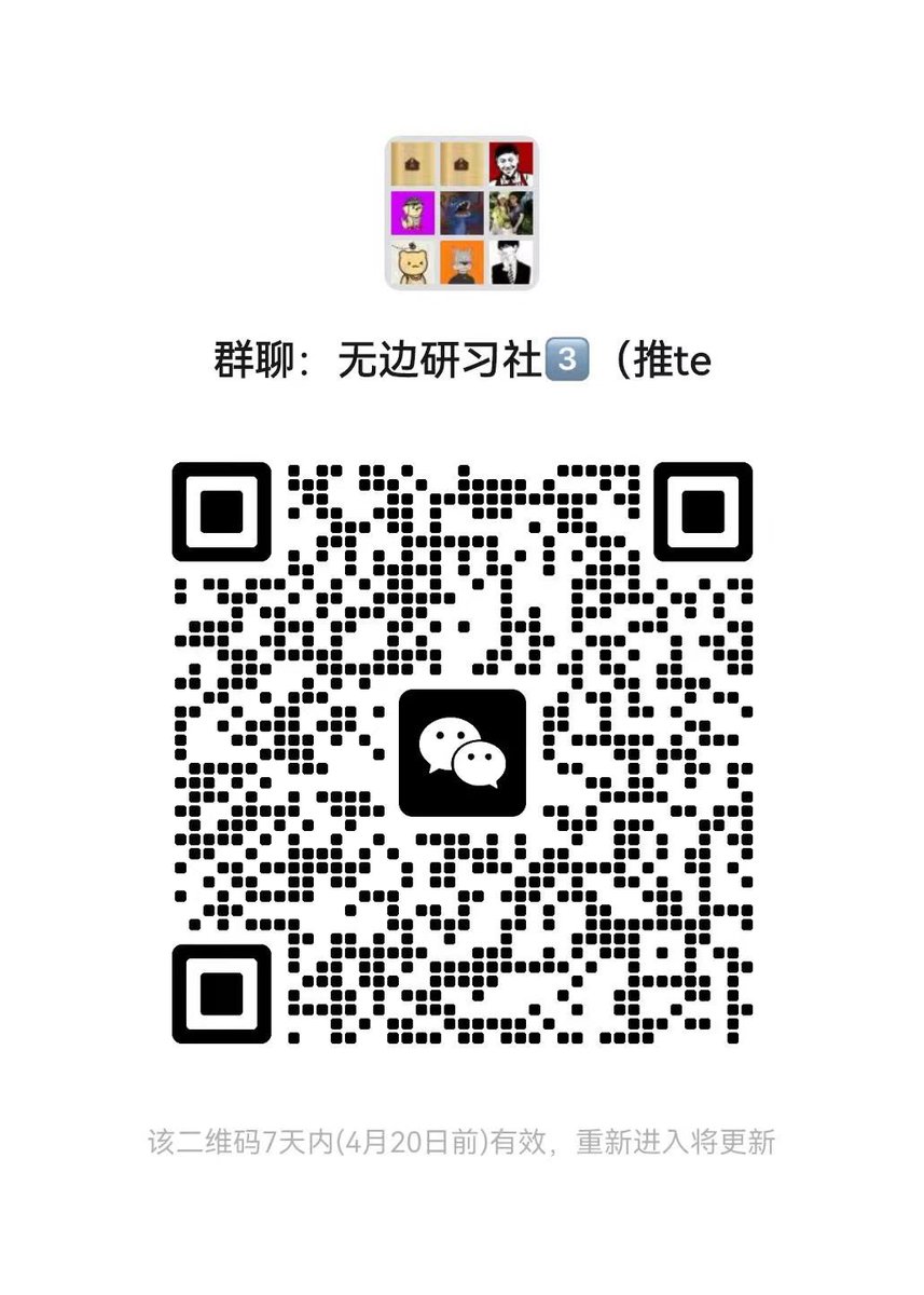在赌场里研究赌技只要不下牌桌
那么就没有赢家
赌场不怕你赚钱 就怕你不玩
数藏也是这样

老样子给兄弟们抽点福利

币来白单NFR✖️10
二级预估变现50💰猪脚饭

要求关注
<a href="/qianmutong/">千目瞳 Web3.0</a>
<a href="/wubian199751/">无边（数藏挑战版</a> 
转推➕点赞评论

🎁进群里不定时空投➕白名单
24小时内开奖 #NFT #NFR #数字藏品