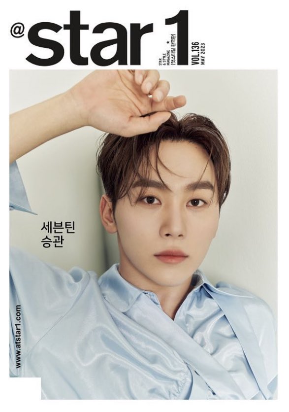 #승관 #seungkwan