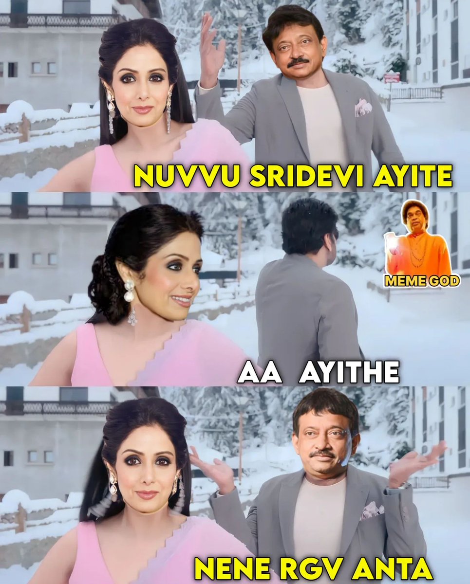 Look at all the funny memes made on #SrideviChiranjeevi song from Waltair Veerayya mainlagtihoonsridevi.blogspot.com/2022/12/blog-p…