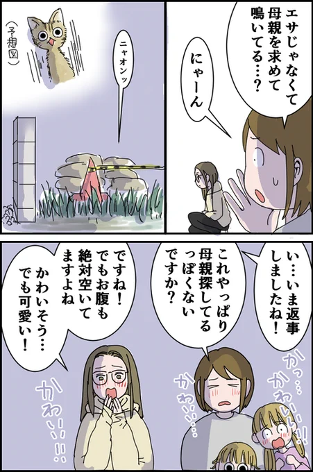 (7/7) 