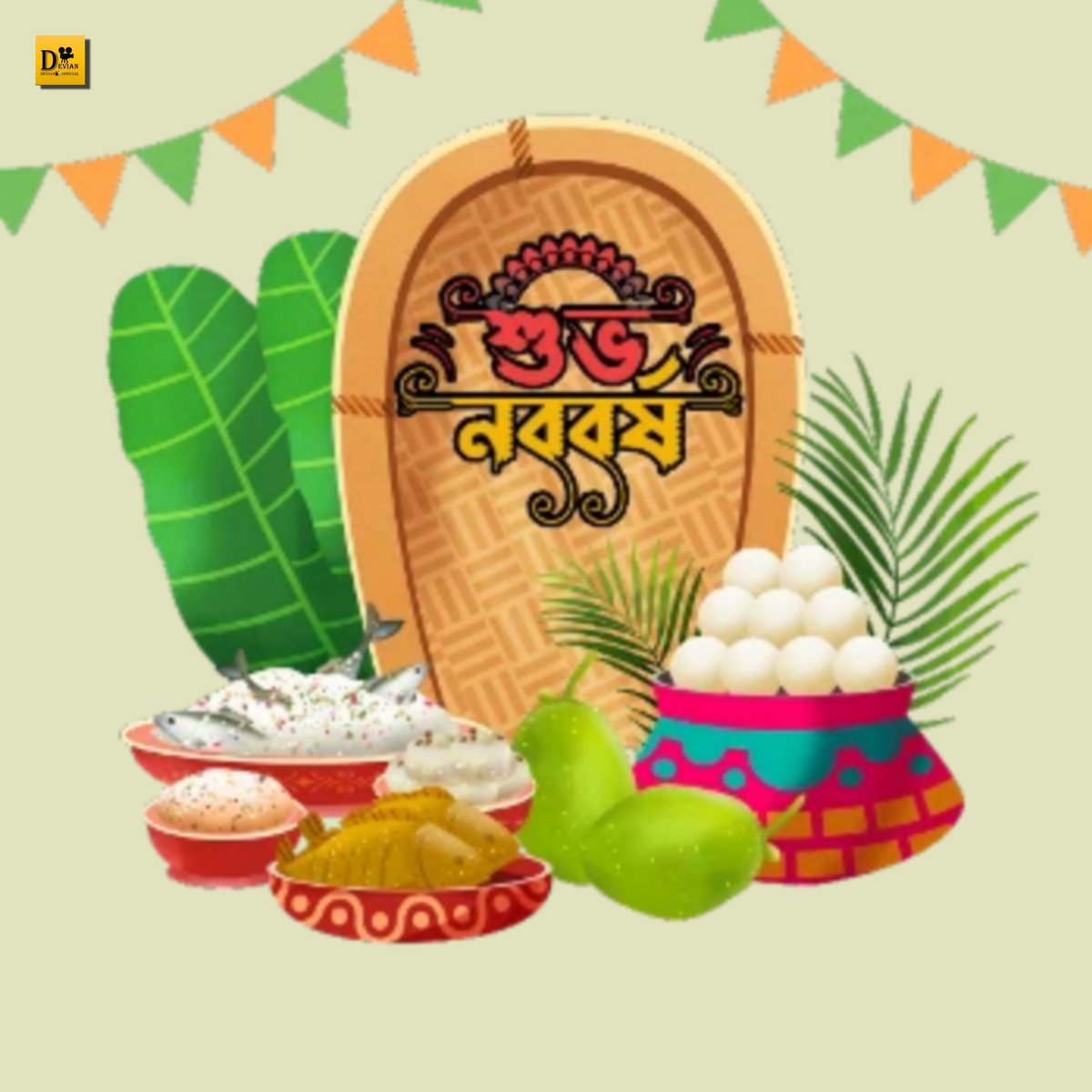 DevianOfficial's tweet photo. সকলকে জানাই শুভ নববর্ষের প্রীতি ও শুভেচ্ছা...❤️❤️ https://t.co/2xbHmE3q5i