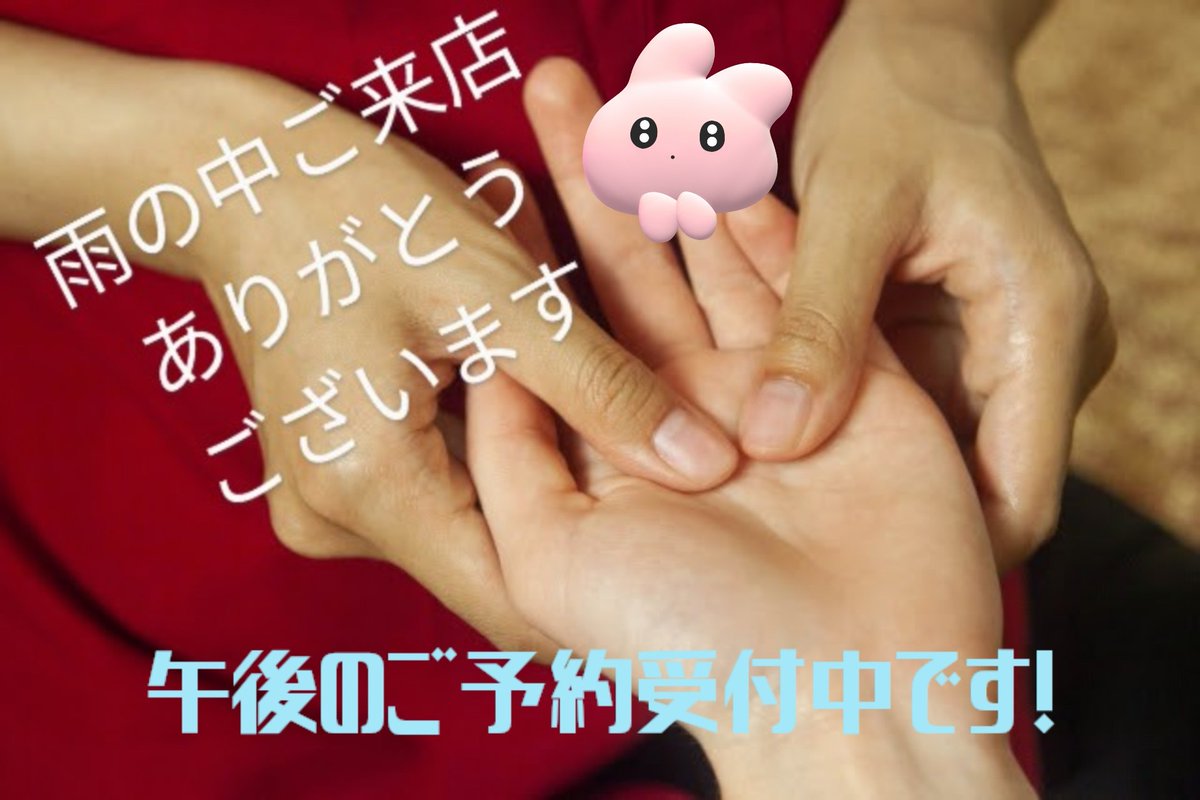 KAORI07973206's tweet photo. 昨日は90コースのお客様が３件あって、皆様ののお疲れ具合に、毎日ご苦労さまですと想うばかりでした💛
#ドライヘッドスパ　#ヘッドスパ　#真岡　#halcaze https://t.co/meAykn9YJr