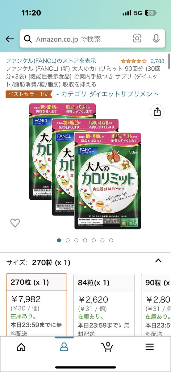 toshisonada's tweet photo. @OZIMAX_FX ダイエットのサポートをお願いします！ https://t.co/HON19bjgBh