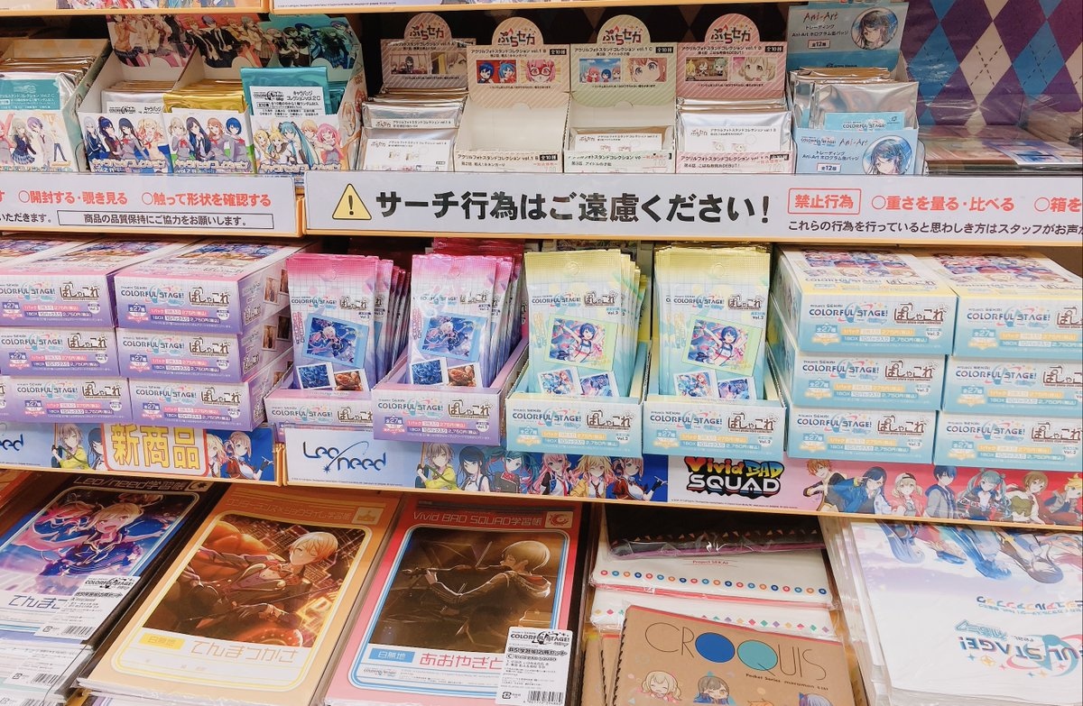 🥺🥺🥺🥺  #巡音ルカ #初音ミク #ニコニコ超会議 
Original: animatemorioka