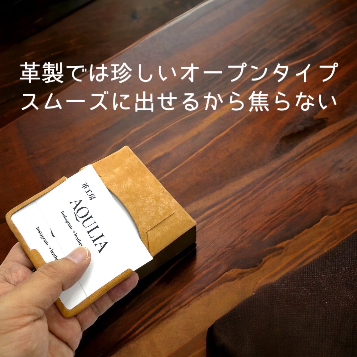 【AQULIAでしか作れない！？名刺入れaerial】のプロジェクト開始が4月20日7:00〜予定になります。
気になる方はブログをご覧下さい。

ameblo.jp/leatherhouseaq…

#makuake #名刺入れ #レザークラフト #ハンドメイド #クラウドファンディング