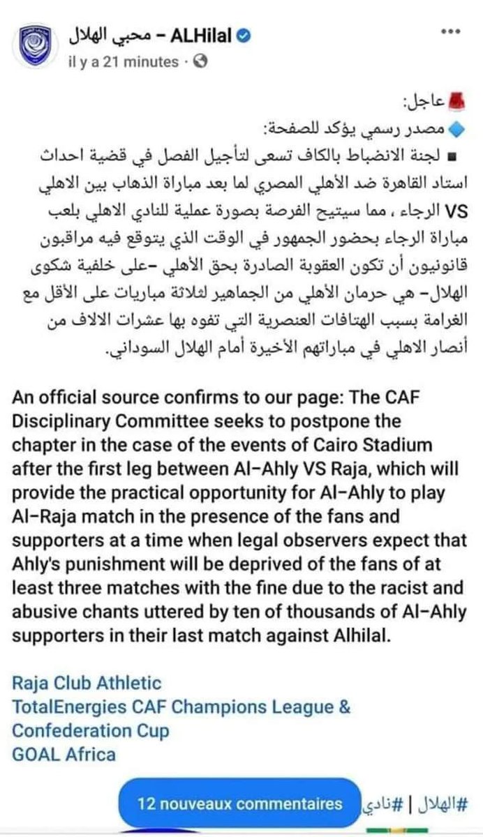 rime79961693's tweet photo. #لا_لمجزرة_��انية_لصالح_الأهلي 
#جماهير_الرجاء_تريد_الحياد https://t.co/vQxPQ9TxZc