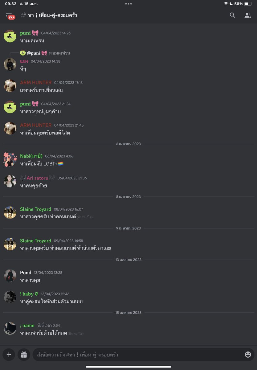 ใครเหงาเรามาหากันนะงับ 🥹 เซิฟโรเพย์มีระบบเย #fivem #want18plus  

discord.gg/H655Vu5mQG