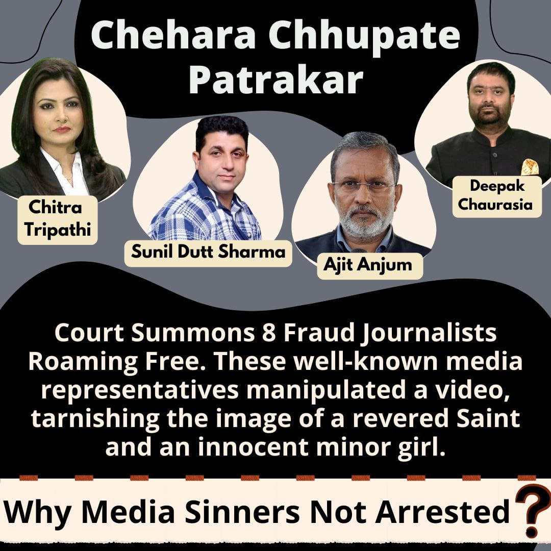#BehindTheCamera
कैमरे के पीछे का काला सच Aaj Ki Taja Khabar में नहीं दिखाया जाता, लेकिन अब सच जनता के सामने आ चुका है
Chhoti Damini केस का महा दोषी दीपक चौरसिया मुंह छुपाता फिर रहा है
Kahan Chhup Gaye 😎