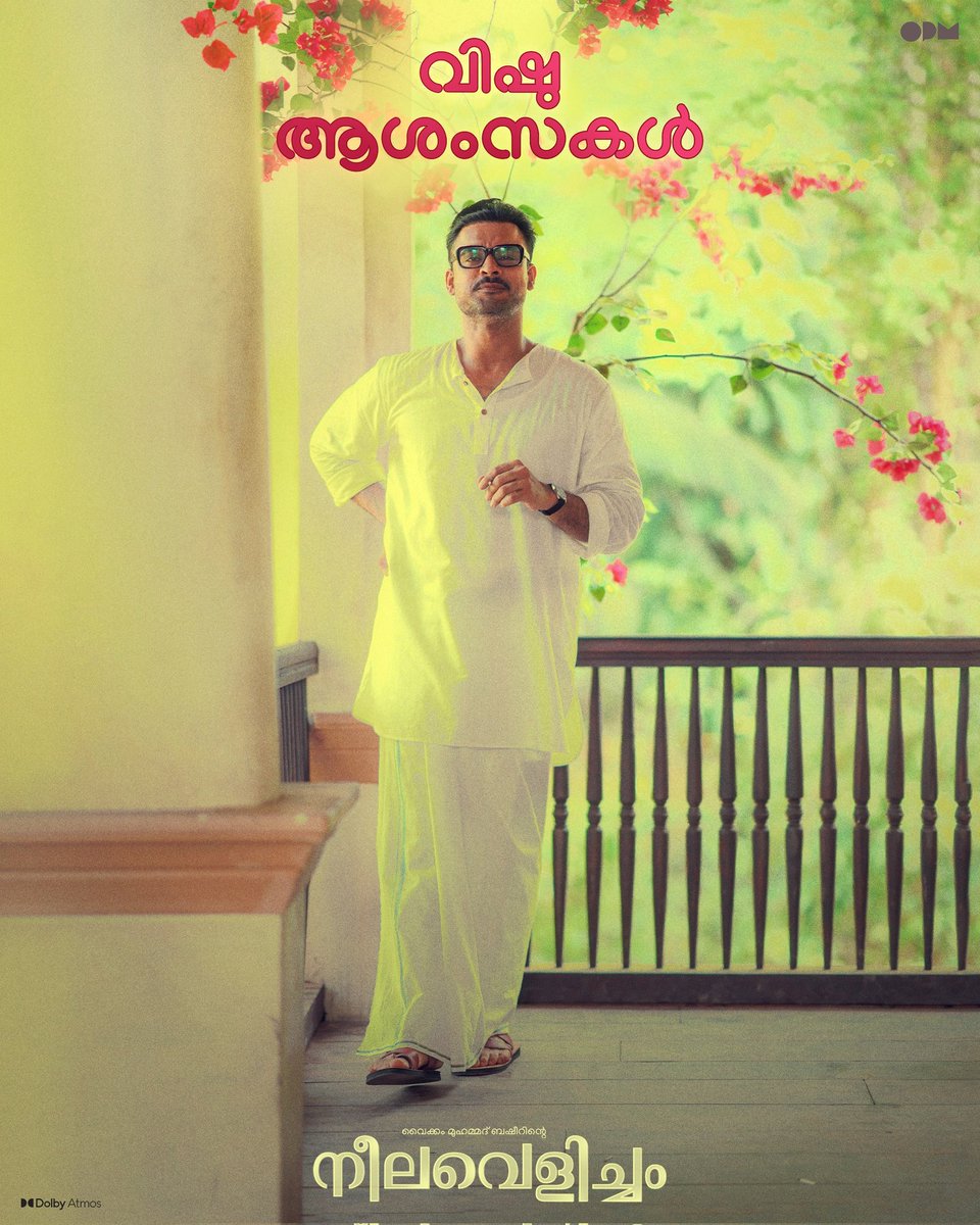 Neelavelicham's tweet photo. Happy Vishu!✨

#NeelavelichamFromApril20 💙
#NeelavelichamMovie 
#VaikomMuhammadBasheer #OPMCinemas https://t.co/1ab0SeBs5i