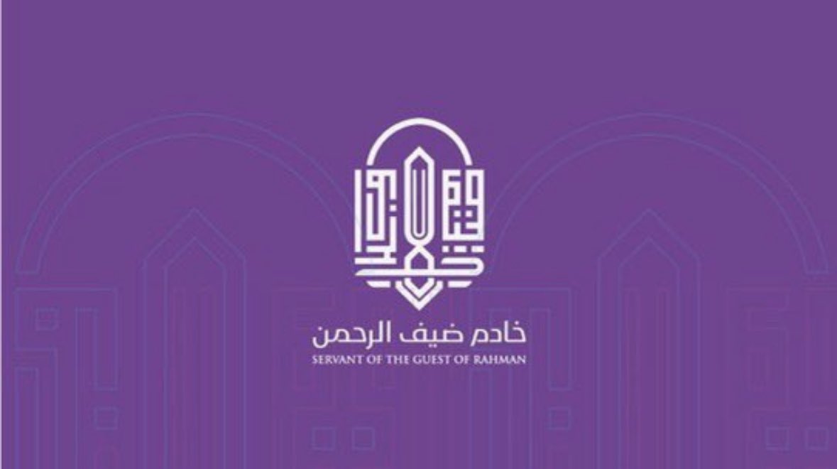 Arkanserv2030's tweet photo. انطلاق #مشروع_خادم_ضيف_الرحمن بالشراكة المؤسسية بين #جمعية_مراكز_الاحياء_بمنطقة_مكة_المكرمة و #منصة_إحسان 

#مركز_حي_الرصيفة 
#الحملة_الوطنية_للعمل_الخيري https://t.co/juvV7cw6I4