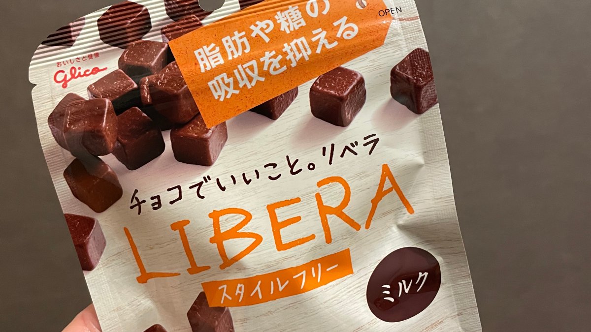 colemoa_jp's tweet photo. 甘いものがどうしても食べたいときに！
ダイエット中でもOKなおやつ♡

①江崎グリコ
LIBERA
普通のチョコレートと甘さやまろやかさは変わらず
糖分や脂質が体に吸収されにくいチョコ🍫

②美むら
干し芋
GI値が低く脂肪がつきにくいさつまいも🍠
特に干し芋はかみごたえがあって満腹感がUP！ https://t.co/9YTsiuaucE