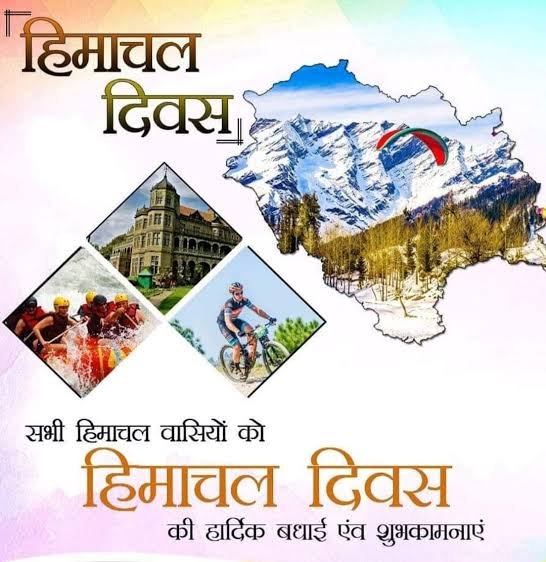 DKSharmaShimla's tweet photo. हिमाचल दिवस की हार्दिक शुभकामनाएं https://t.co/Y2c2VpPnYN