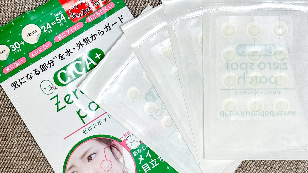 colemoa_jp's tweet photo. ニキビのお悩みに！おすすめコスメをご紹介✍🏻

①Today's Cosme
ゼロスポット パッチ CICA
日中用と夜用で使い分けができるニキビ肌の救世主！🫶

②OLIVEYOUNG
オリーブヤング ケアプラス 
赤みが綺麗に隠れるし
1日つけていても剥がれにくい！ https://t.co/lkHezSqmtA