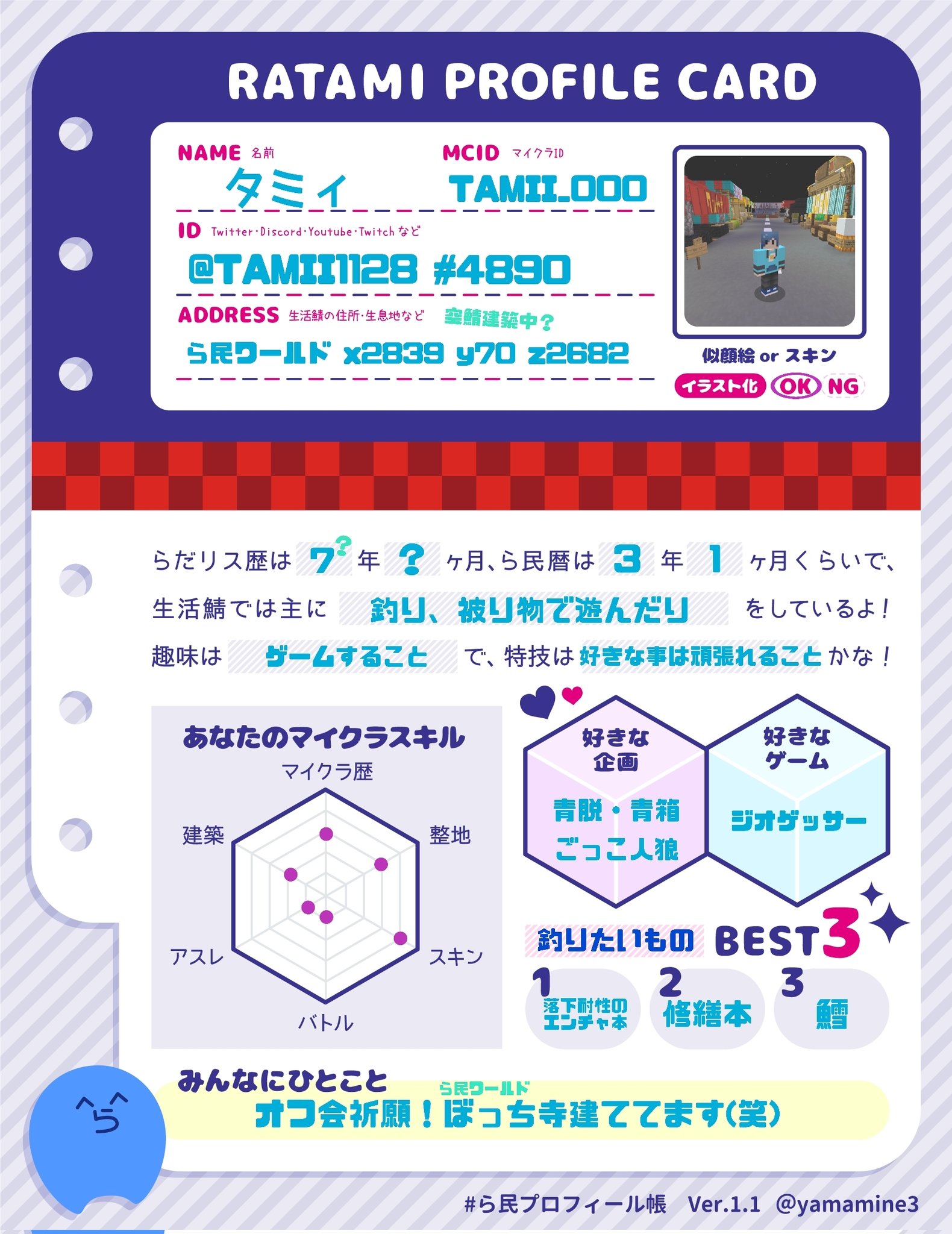 みぃママ☆プロフィール必読！様ご確認名入れ箸f種類ランダム×2