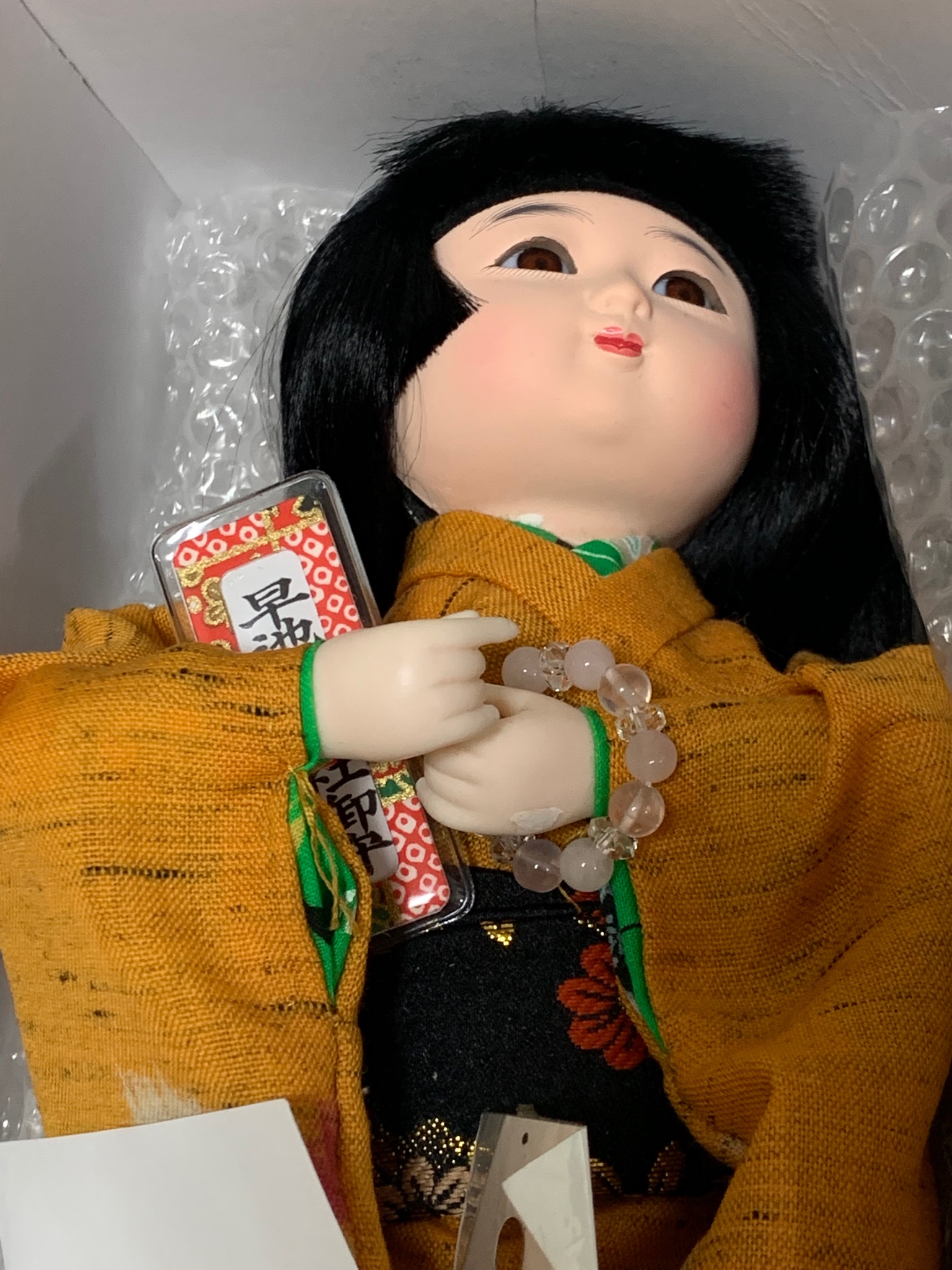 座敷童子ちゃん　お師匠様の幸福カエル様♡ 座敷童子ちゃん お師匠様の幸福カエル様♡