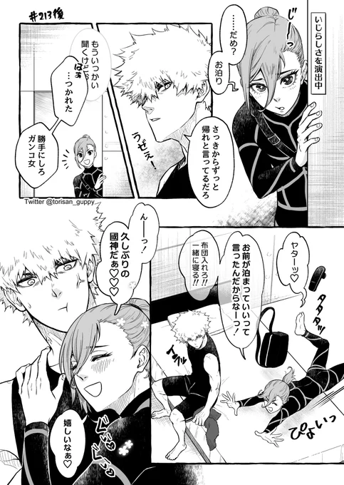 くにちぎ
213話後の…実は強がってたcgクンもいいかも～と思って描いたやつ https://t.co/Ql8PNYJrCh