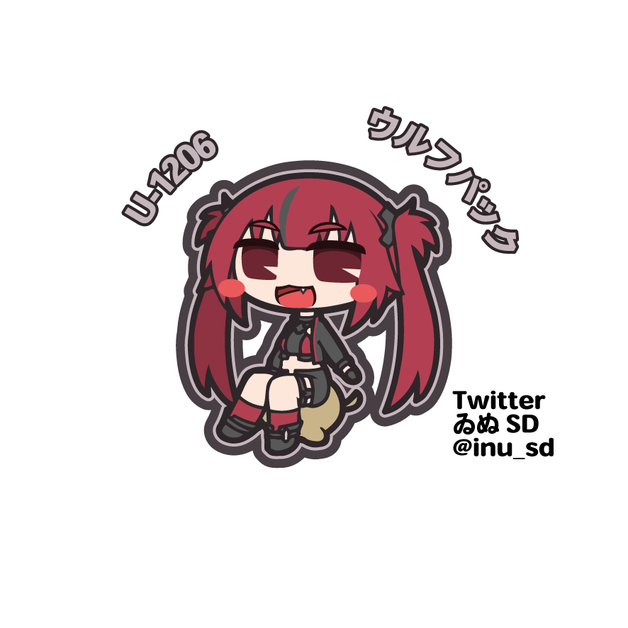 inu_sd's tweet photo. U-1206ちゃん
かわいい
#アズールレーン #アズレン
#U1206 https://t.co/RLT2fOGKG3