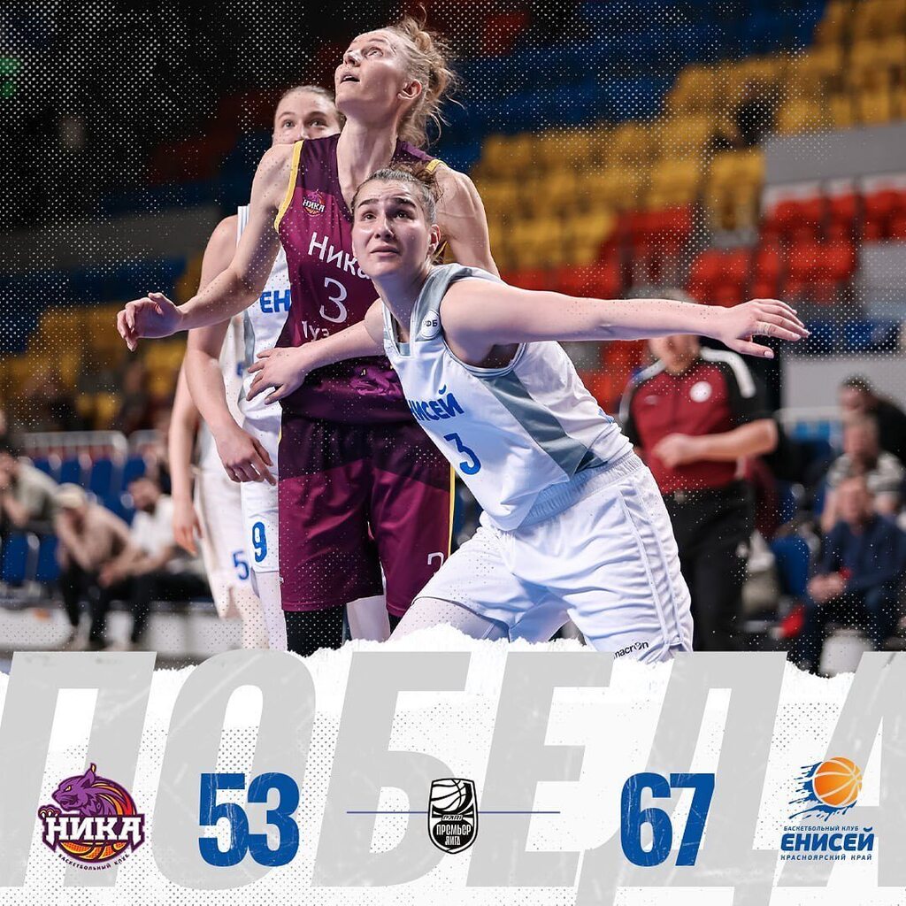BC_Enisey's tweet photo. НИКА – ЖК Енисей 53:67 (19:13, 11:14, 12:21, 11:19)

Лидеры:
Фастова – 14 очков + 2 подбора + 1 передача
Петрова – 7 очков + 7 подборов + 4 передачи
Головченко – 8 очков + 3 подбор + 2 передачи + 2 перехвата + 1 блокшот
Гунченко – 5 очков + 8 подборов + … https://t.co/Xl1z4aLHpg https://t.co/czO3hM3fRB