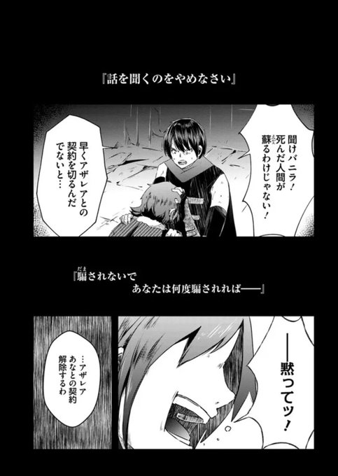 【連載更新情報】
 魔眼で始める下剋上の15話が更新されました よろしくお願いいたします🐉

※次回5月更新分は休載とさせていただきます。ご迷惑をおかけします。

 コミックウォーカー :https://t.co/UcXsCHawqp
ニコニコ静画:https://t.co/n9n7kQVSgb
 コミックス2巻:https://t.co/One0UiYxed 