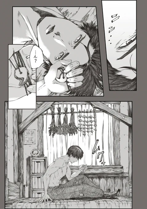 風変わりな老婆に助けられ戸惑う青年 
#漫画が読めるハッシュタグ #manga #創作漫画 