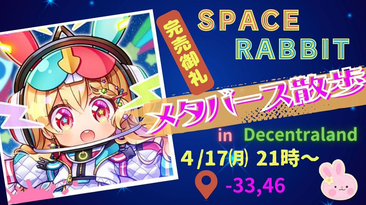 👀VR部/Metaverse@MediaDAO tweet media