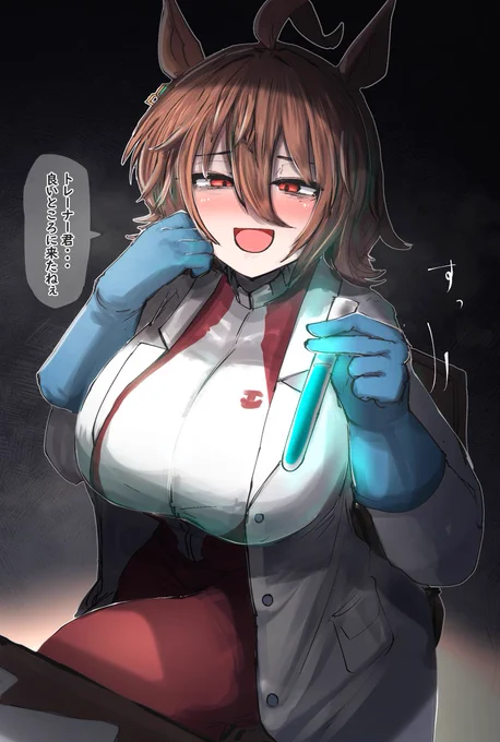 タキオン熱中すると風呂とか入ってなさそう #ウマ娘  