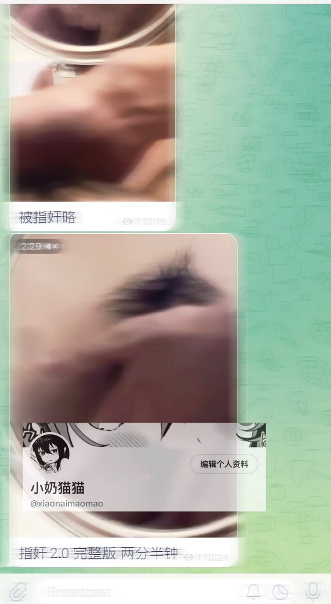 群内已更新指奸2.0 完整版两分半钟的啦 https://t.co/IdrY9pYXlg