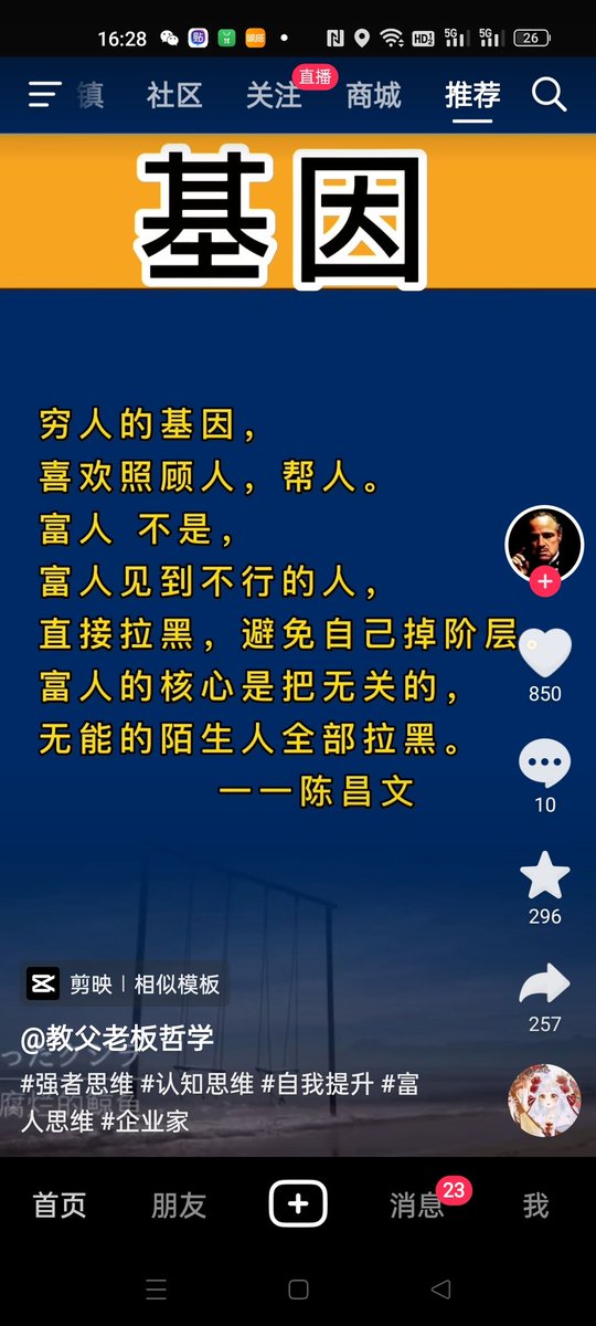 Lee40967806's tweet photo. 为啥穷是有原因的 https://t.co/M2ZpzNMSGm