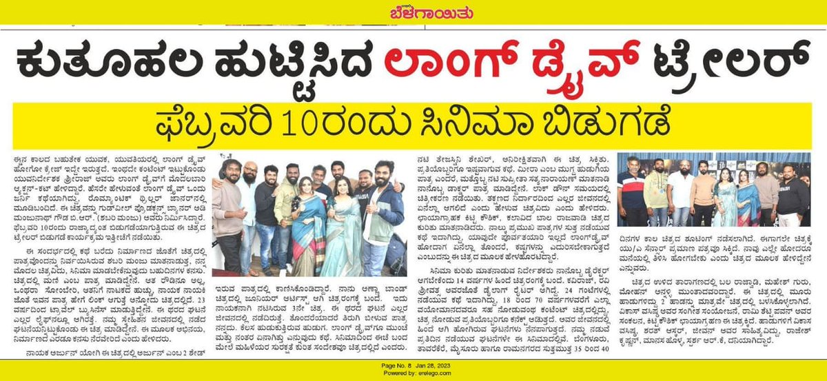 ನಮ್ಮ ಲಾಂಗ್ ಡ್ರೈವ್ ಚಿತ್ರ ಇದೇ ಫೆಬ್ರವರಿ ಹತ್ತರಂದು ಬಿಡುಗಡೆಯಾಗುತ್ತಿದೆ ದಯವಿಟ್ಟು ಎಲ್ಲರೂ ನೋಡಿ ಆಶೀರ್ವದಿಸಿ 🙏🙏

#longdriveKannadaMovie Official Trailer - 👇

- youtu.be/wTC2UbGZA_E

Banner: #GoodWheelProductions
Director: #Sriraj
Producer: #ManjunathGowdaBR