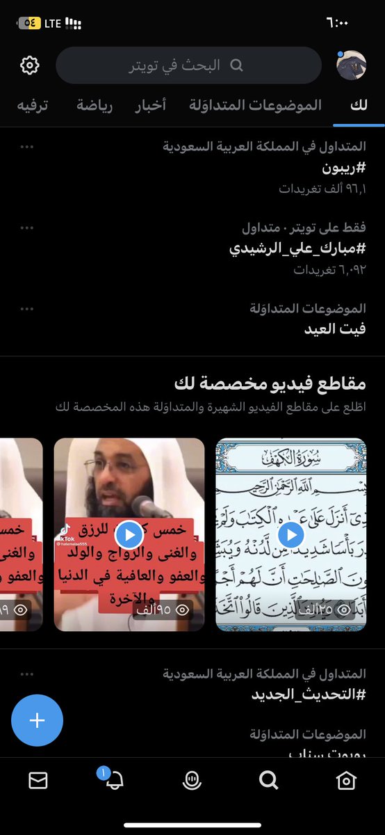 wpg_3's tweet photo. الاول ماشاء الله  #ريبون https://t.co/XwzU0x97JX