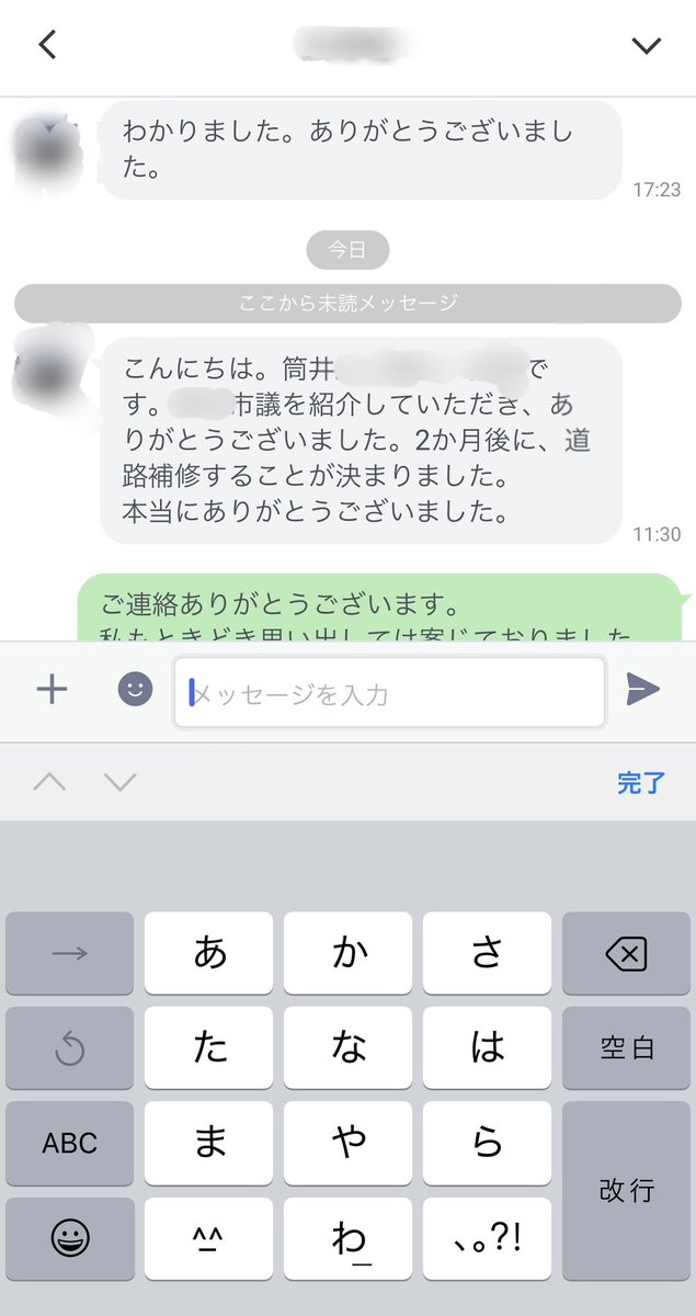 山崎 翔一 ｜🙌 (@AomoriYamazaki) / Posts / X