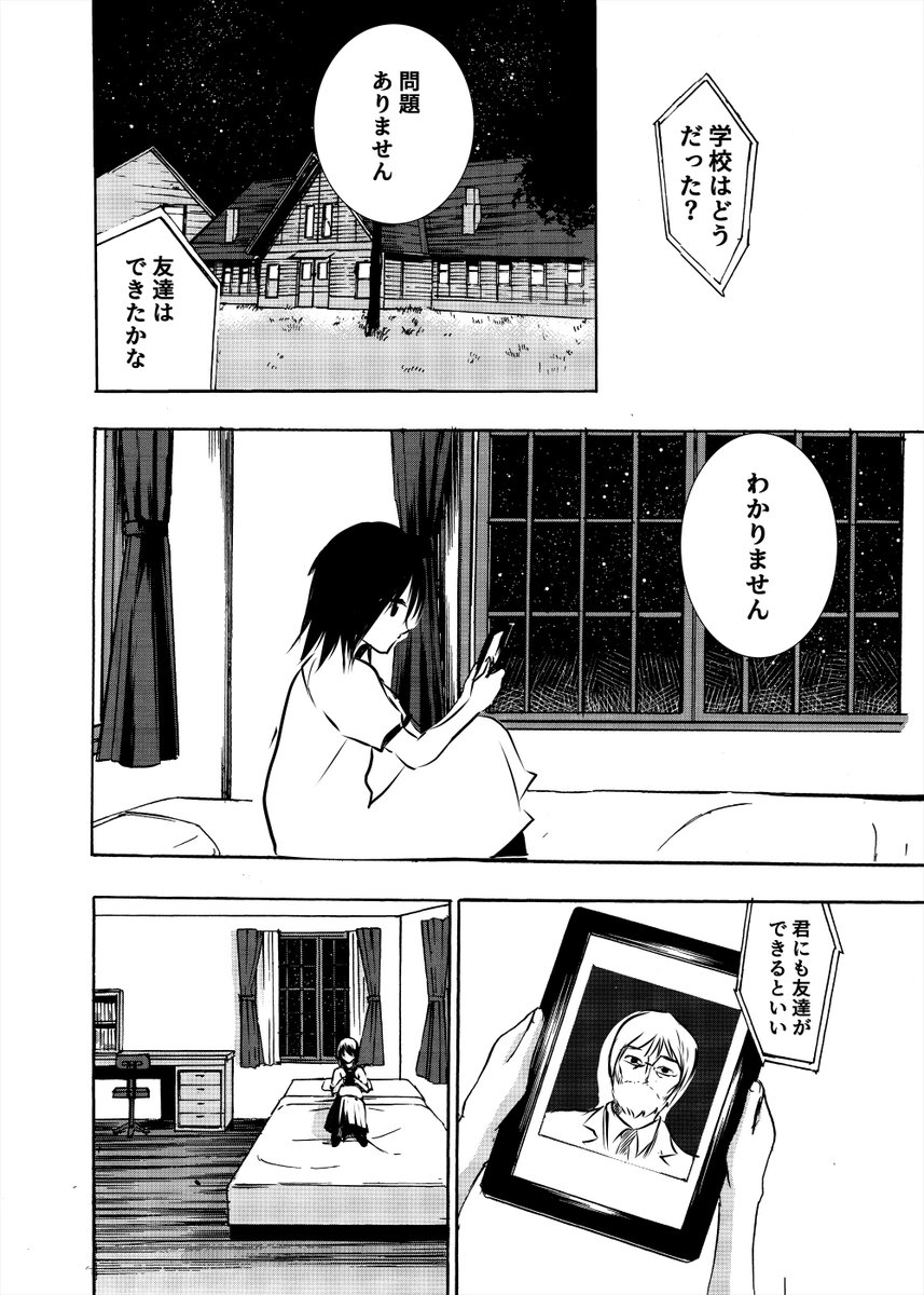 ② 