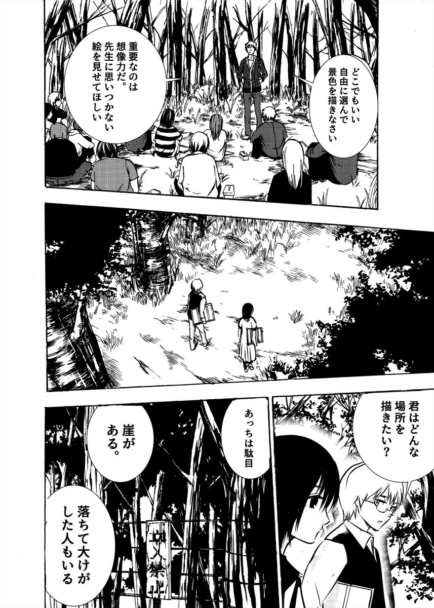 ③ 