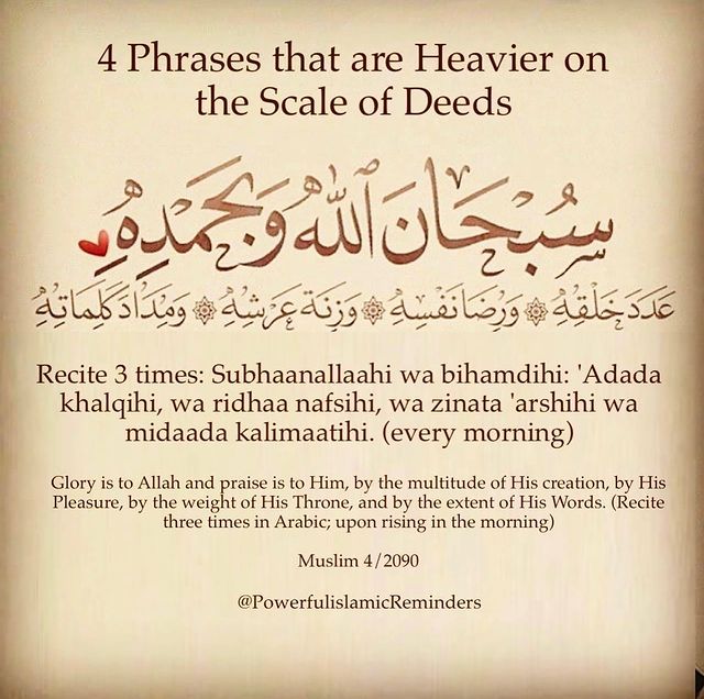 Idris on twitter four phrases that will weigh heavy on our scale of