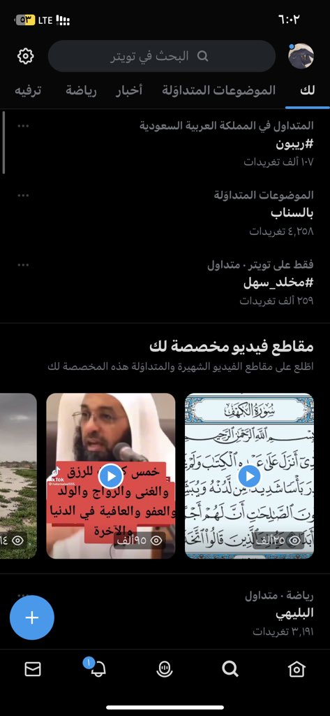 wpg_3's tweet photo. الاول ❤️‍🔥❤️‍🔥❤️‍🔥 #ريبون https://t.co/4WthffRtew